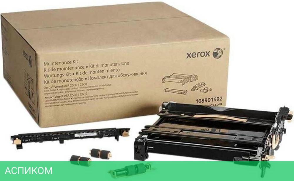Комплект сервисный Xerox 108R01492