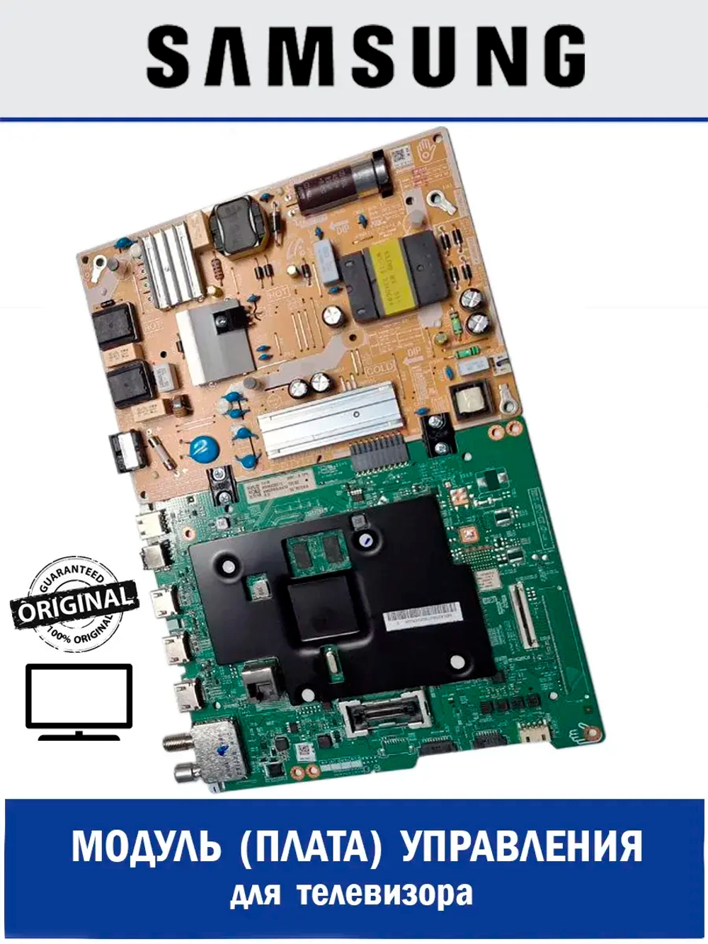 Модуль BN81-22130A Samsung