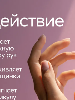 Frudia Крем для рук с дикой малиной - My orchard raspberry wine hand cream, 30г