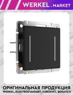 Сенсорный выключатель двухклавишный с подсветкой (черный) W4522008