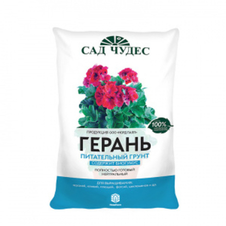 Грунт ГЕРАНЬ 2,5 л (10) САД ЧУДЕС(700)@