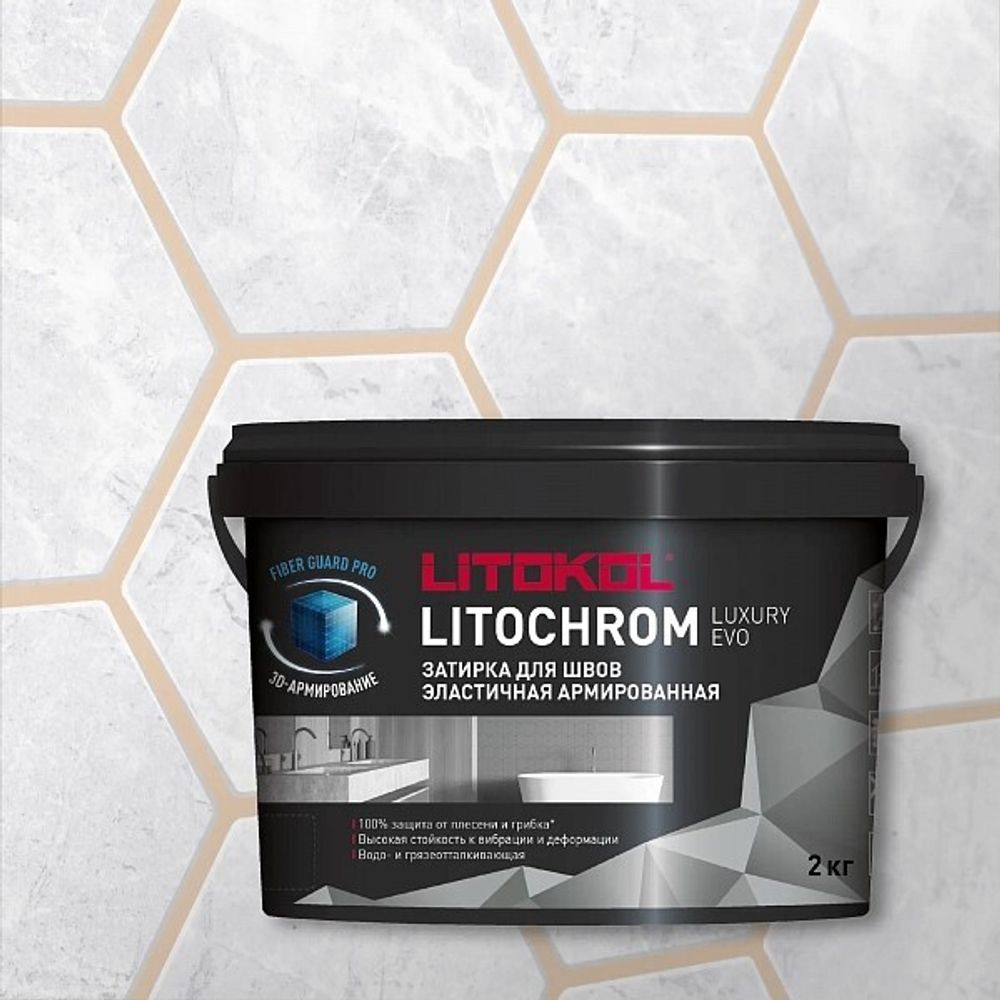 Цементно-полимерная затирка д/швов LITOCHROM LUXURY EVO LLE 220 песочный 2,0кг (LITOKOL)