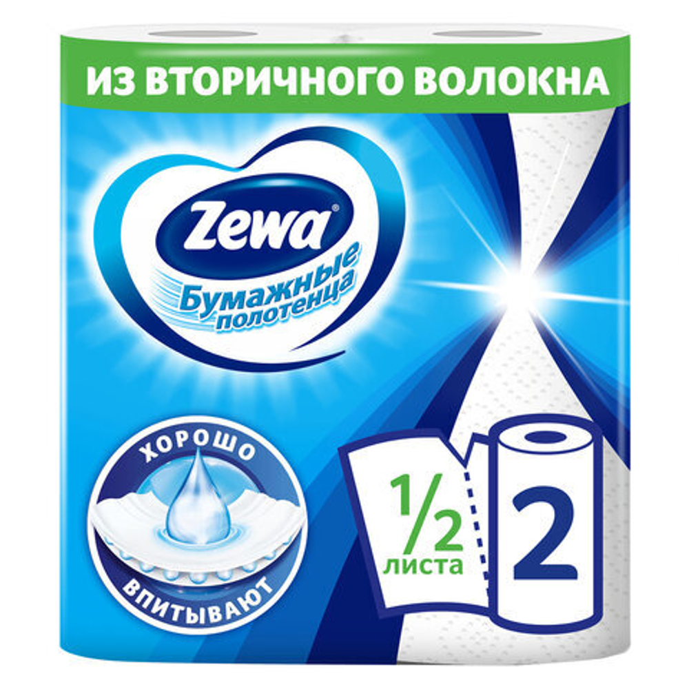 Полотенца бумажные бытовые 2-х слойные, 2 рулона (2×14 м), белые, ZEWA, 2 упаковки.