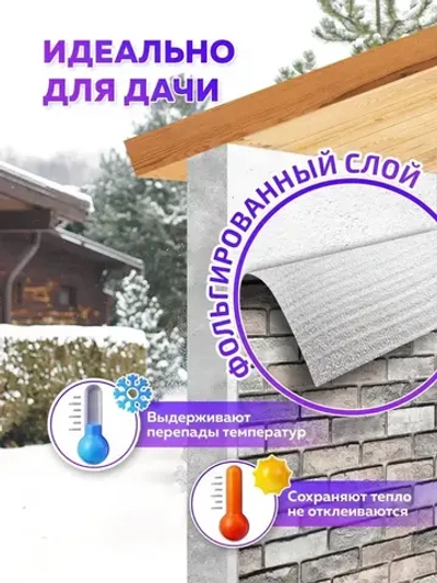 Обои HOMFESK самоклеящиеся для стен под кирпич 50х280 см мягкие ПВХ панели