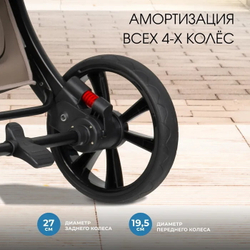 Коляска трансформер Aimile Adventurer какао