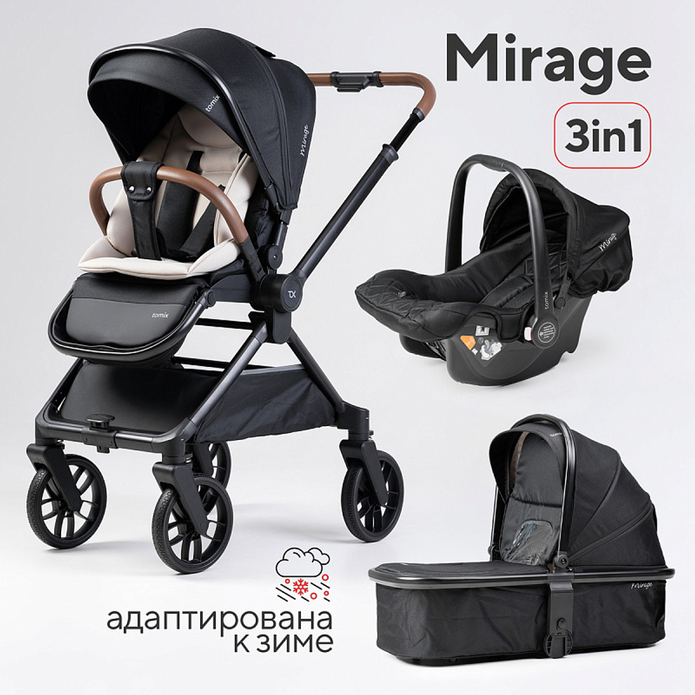 Детская коляска 3 в 1 Tomix Mirage Black
