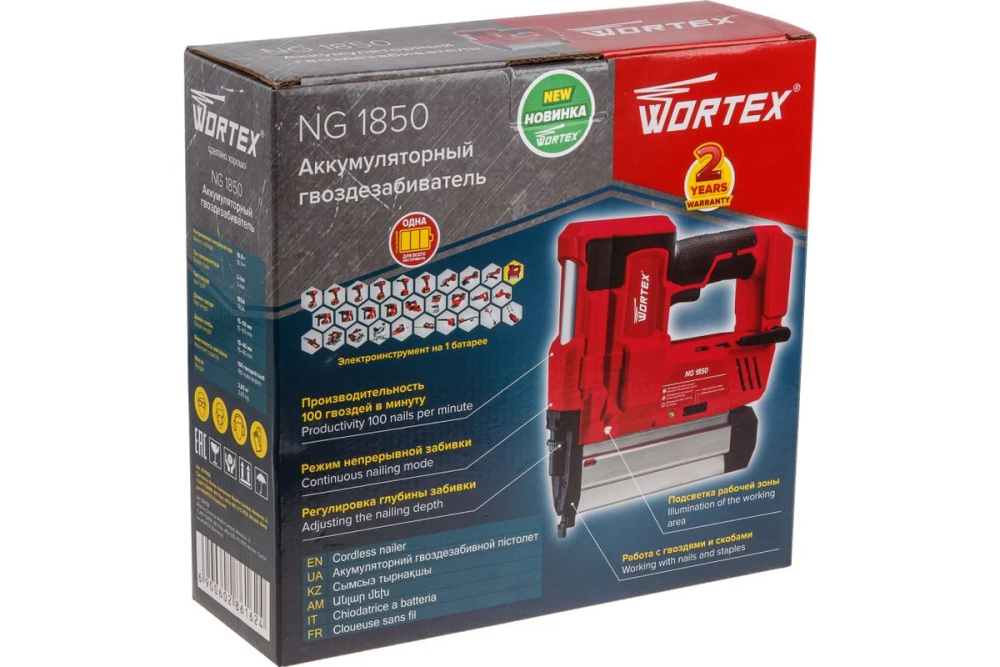 Пистолет гвоздезабивной аккумуляторный WORTEX NG 1850