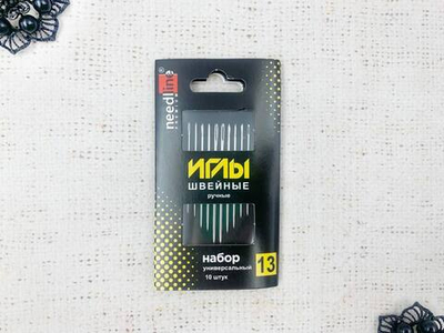 Иглы швейные ручные, набор №13 универсальные, 10 игл