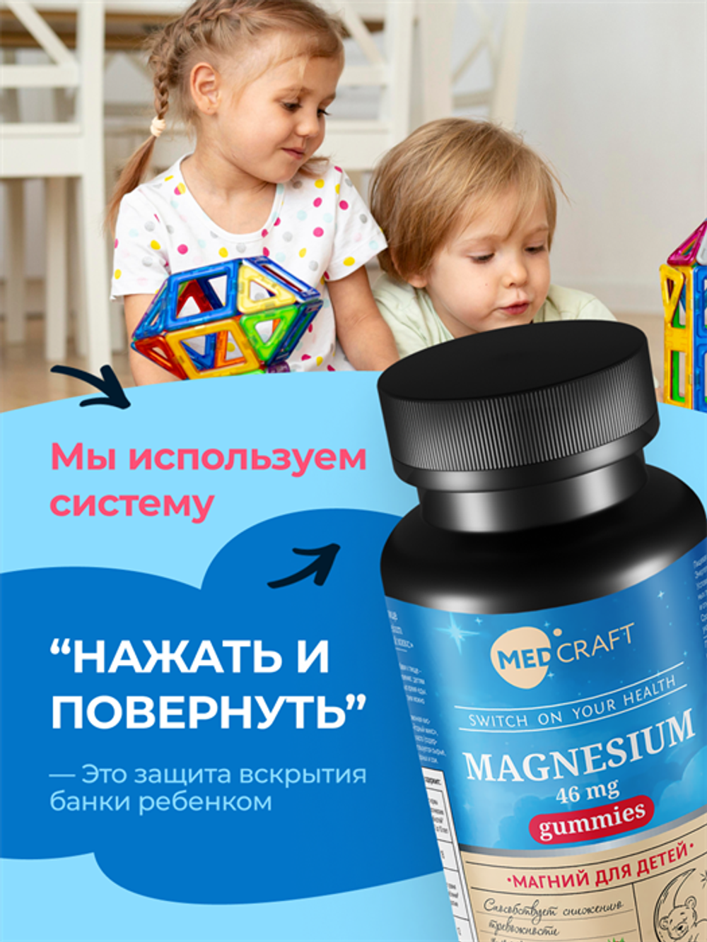 Магний, мармеладные конфеты, 46 мг, 30 шт.