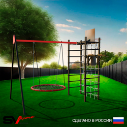 Уличный спортивно-игровой комплекс Sv Sport У3333.1КП1 (Брусья/Гнездо 100см/Подвесы на подш/Щит баскет/Сетка)