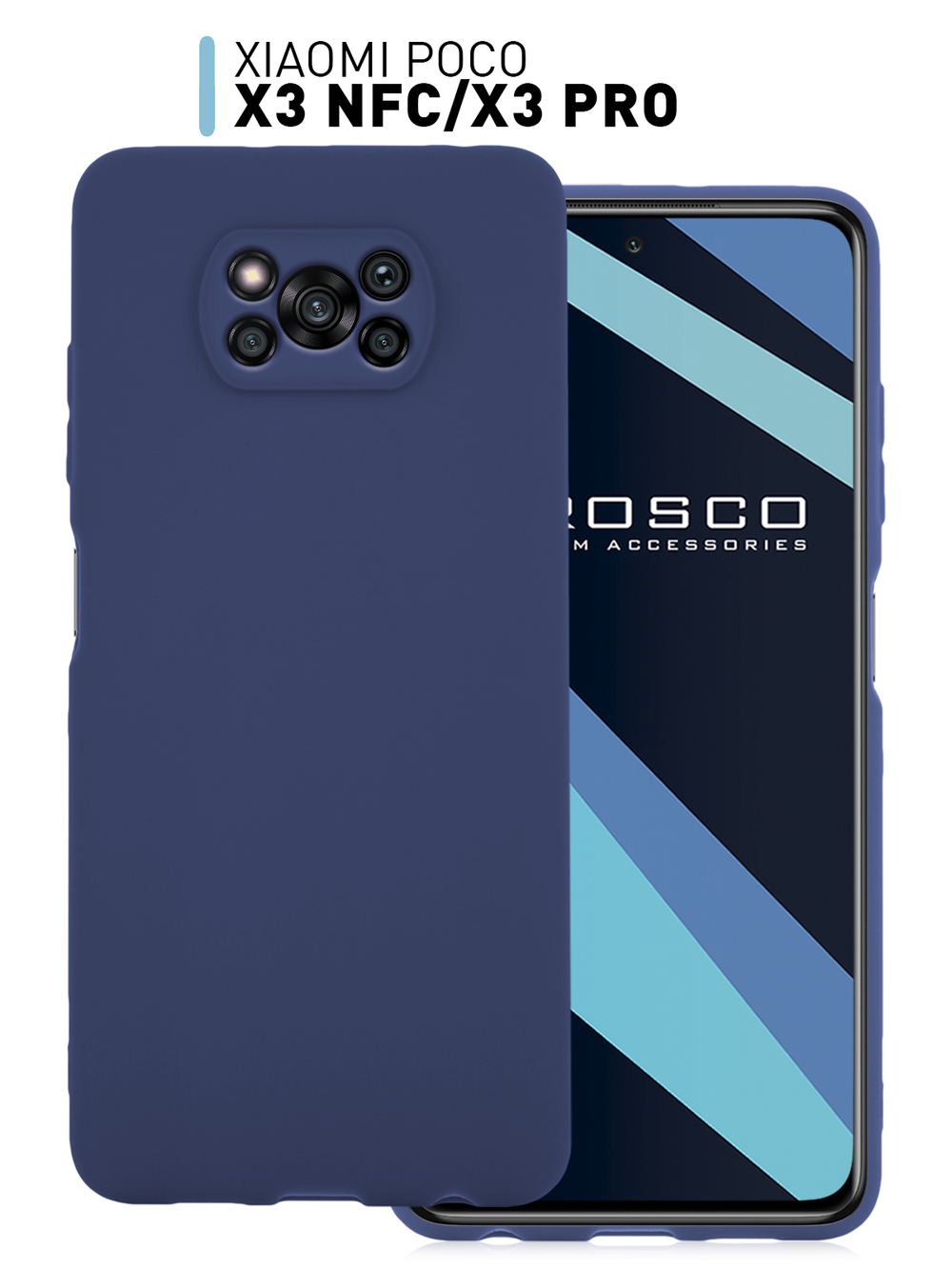 Чехол ROSCO для Poco X3 NFC;Poco X3 Pro оптом (арт. XM-PX3-COLOURFUL-BLUE)