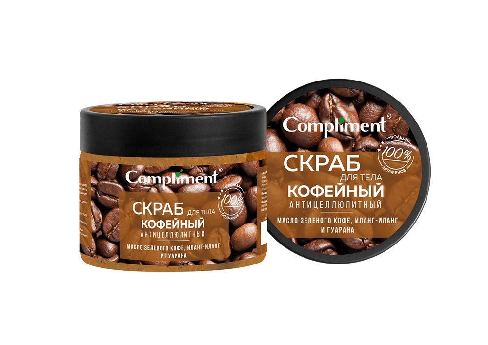 Compliment Скраб для тела Кофейный антицеллюлитный