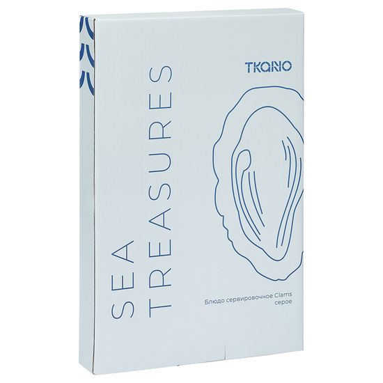 Блюдо сервировочное clams серого цвета из коллекции sea treasures