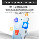 Смартфон TECNO SPARK 20 Pro+ 8/256 ГБ, 2 nano SIM, 6.78", Full HD, AMOLED, Black