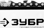 ЗУБР 56 см3, 45 см, бензопила, Профессионал (ПБЦ-560 45ДП)