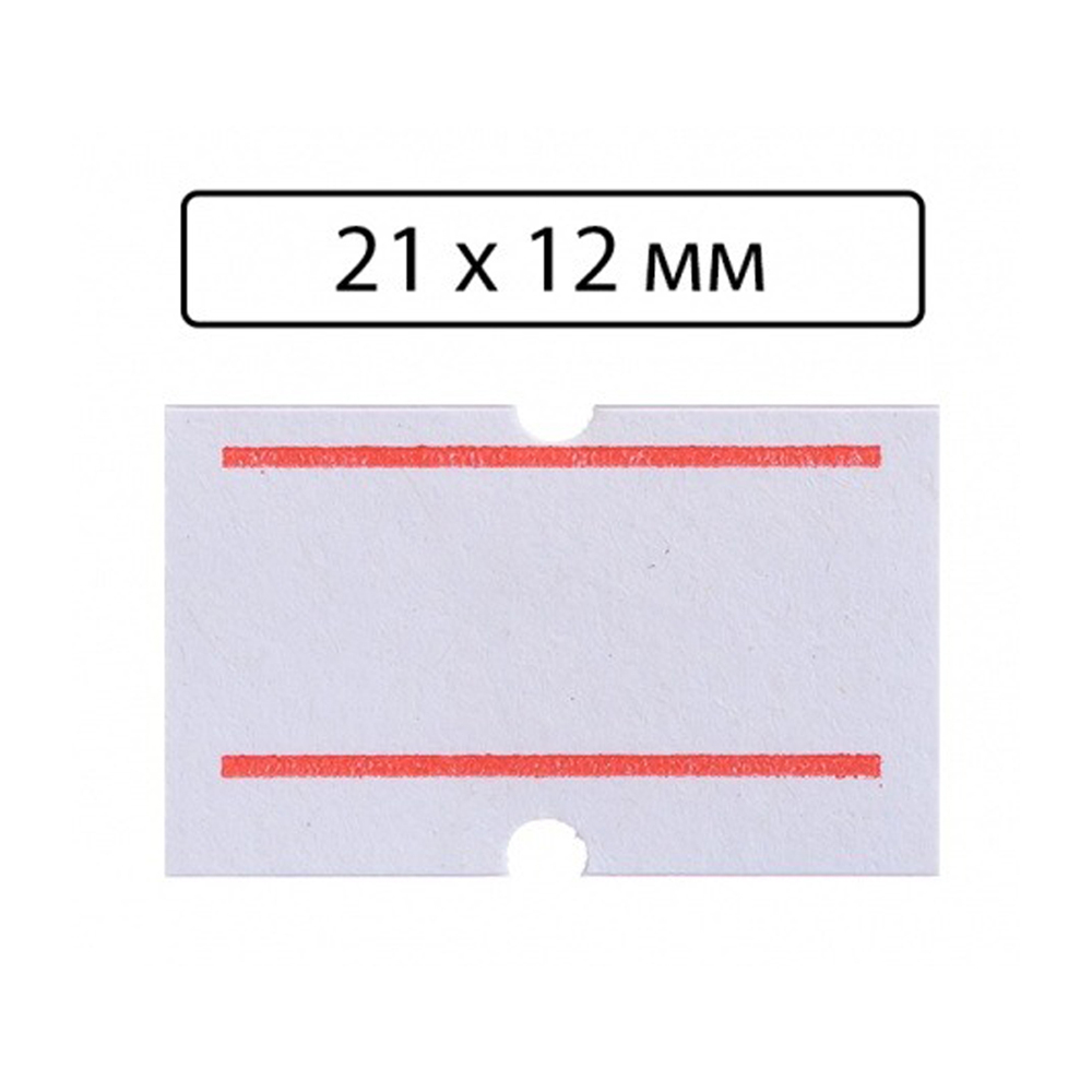 Ценники на товар самоклеящиеся 21*12 мм, 10 рулонов по 200 наклеек, маленькие стикеры для цены белого цвета, втулка 40 мм, для торгового зала или склада