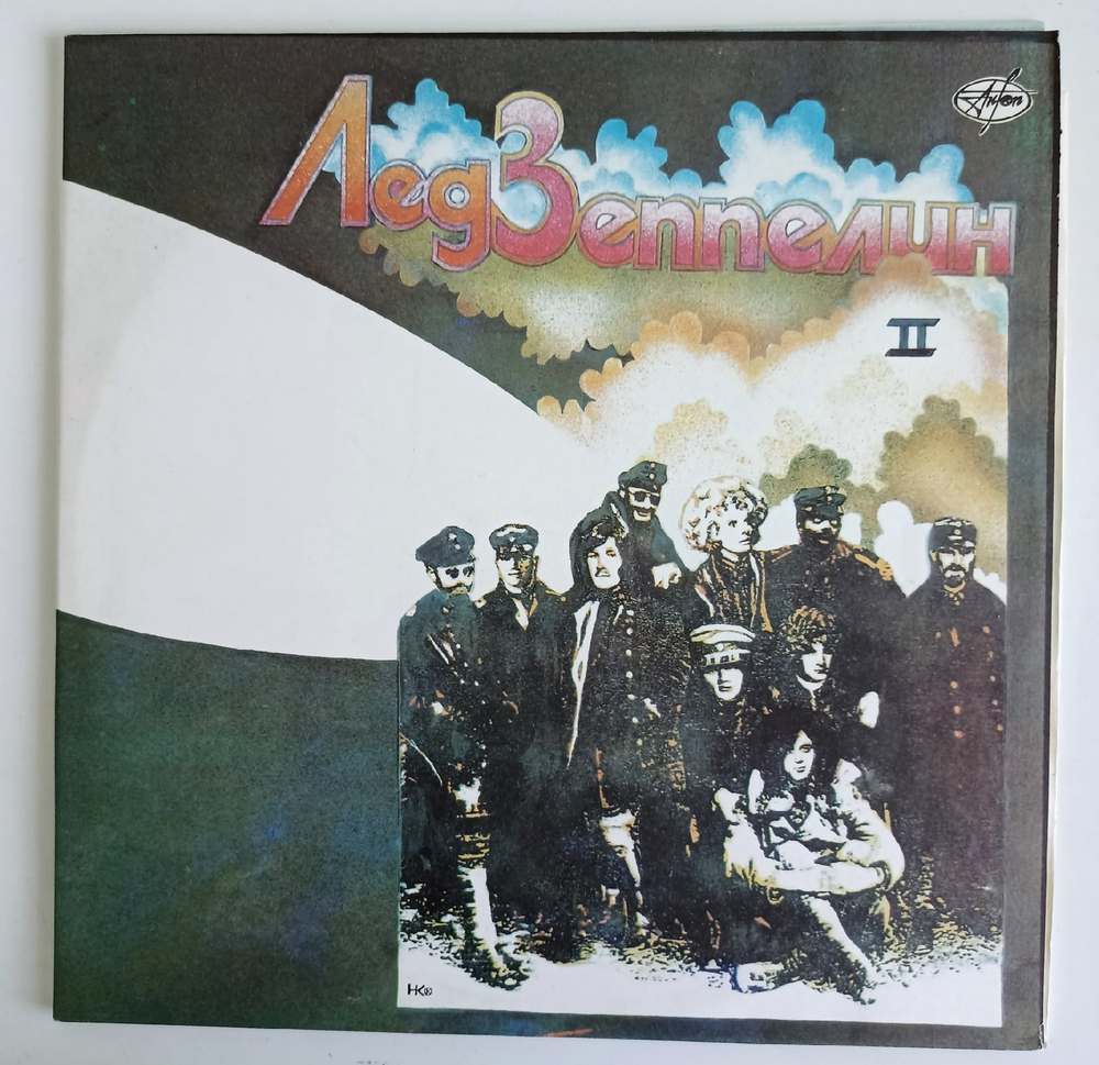 Лед Зеппелин II, Лед Зеппелин III (Led Zeppelin II, Led Zeppelin III)