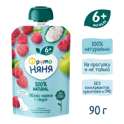 Фрутоняня пауч пюре из яблок, малины и творога 90г с 6 месяцев
