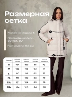 Куртка весенняя удлиненная со съемным капюшоном