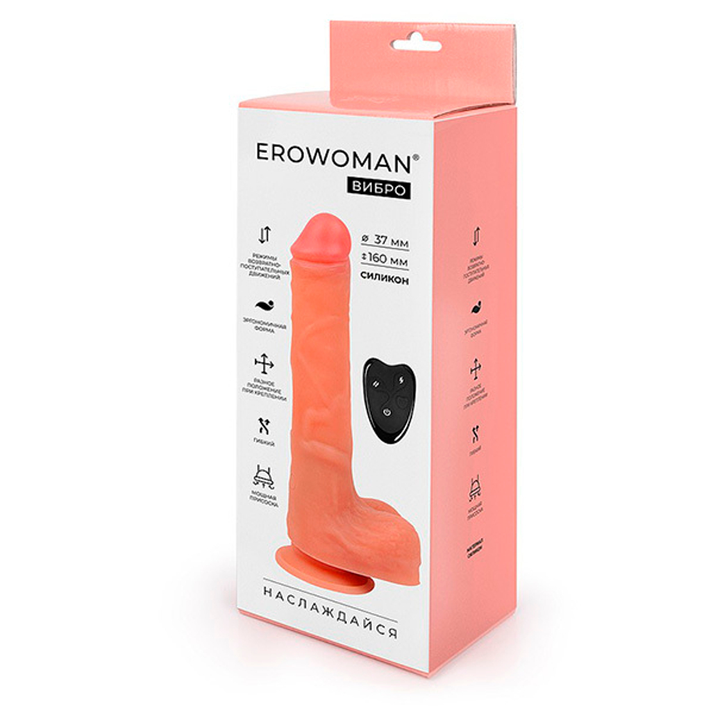 Телесный вибратор-реалистик с возвратно-поступательными движениями 20,5см Bior Toys Erowoman-Eroman ER-30073