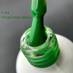 IceBeauty Гель-лак F-04 "Огуречная маска", 8 мл