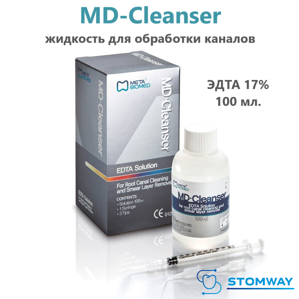 MD-Cleanser (100мл.) ЭДТА 17% МД-Клинсер, жидкость для обработки и очистки корневых каналов