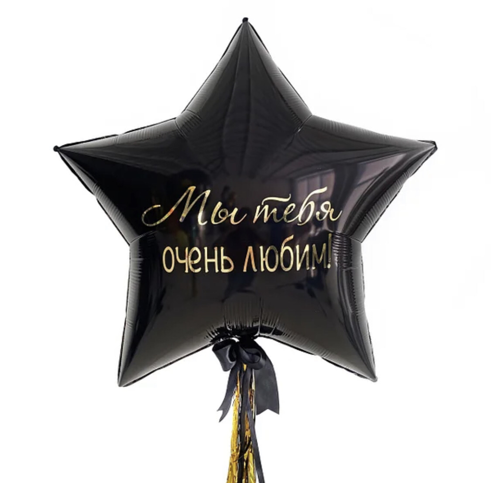 Набор на 23 февраля №12