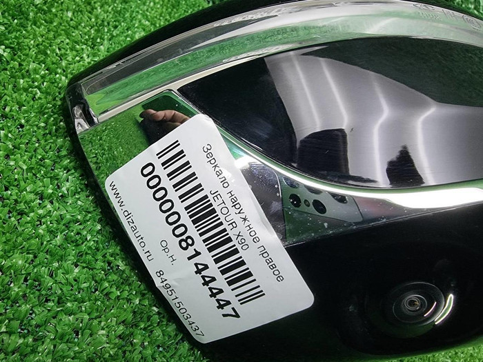 Зеркало правое Jetour X90 PLUS (2021-н.в.) 12 конт