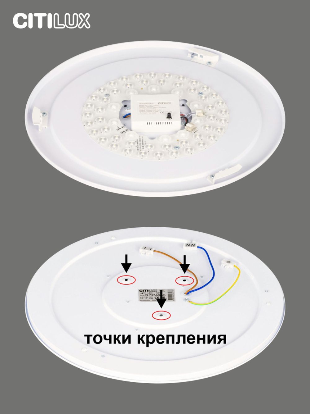 Citilux Санта CL723480G RGB Люстра светодиодная с пультом