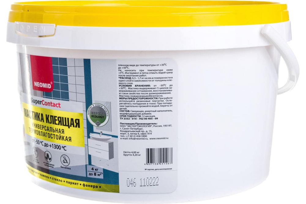 МАСТИКА КЛЕЯЩАЯ ТЕРМОСТОЙКАЯ УНИВЕРСАЛЬНАЯ (4КГ) НЕОМИД