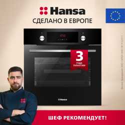 Духовой шкаф Hansa BOES68441