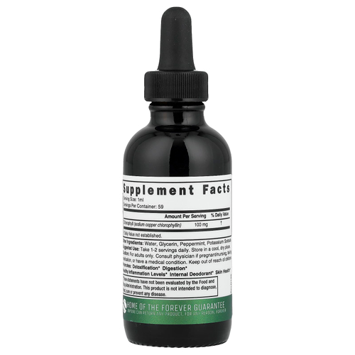 Nutri, хлорофилл, перечная мята, 100 мг, 59 мл (2 жидк. унции)