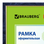Рамка 21х30 см пластик багет 15 мм BRAUBERG "HIT" синий мрамор с позолотой стекло (5 штук в упаковке)