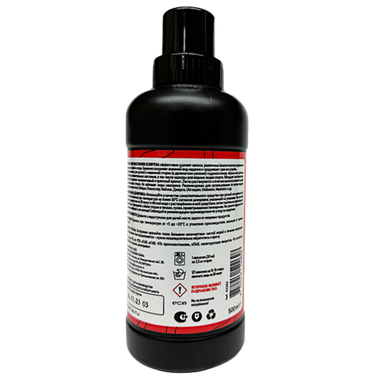 Гель для стирки гидрокостюмов Scorpena 500мл 52262