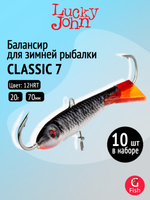 Балансир CLASSIC 6 60мм/20