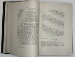 Батюшков К. Н. Сочинения К. Н. Батюшкова. М., Изд. Лиснера и Гешеля, 1898 г.