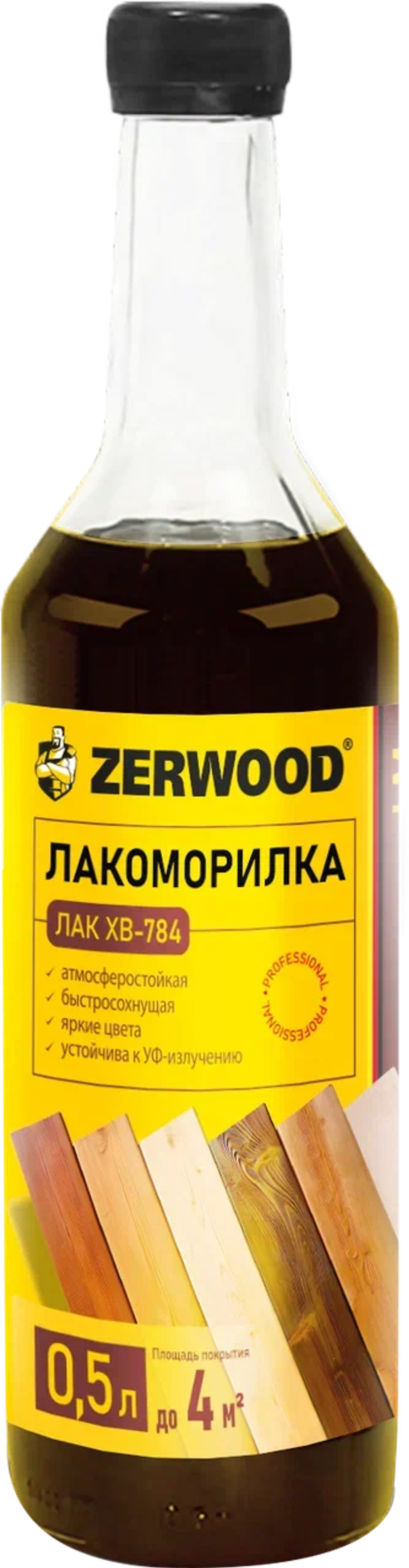 ZERWOOD LM ЛАКОМОРИЛКА Дуб 0,5л (ИжСинтез)