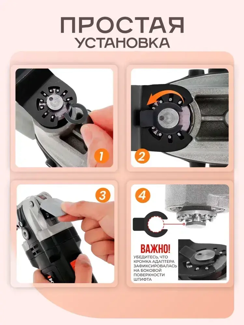 Пилки для реноватора набор из 10 штук