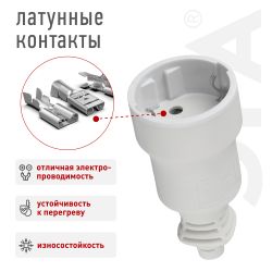 Розетка ЭРА R4(W) кабельная c заземлением 16A прямой ввод белая | Электротовары