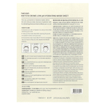 Heimish, Matcha Biome, увлажняющая тканевая маска с низким уровнем pH, 5 шт. по 30 мл