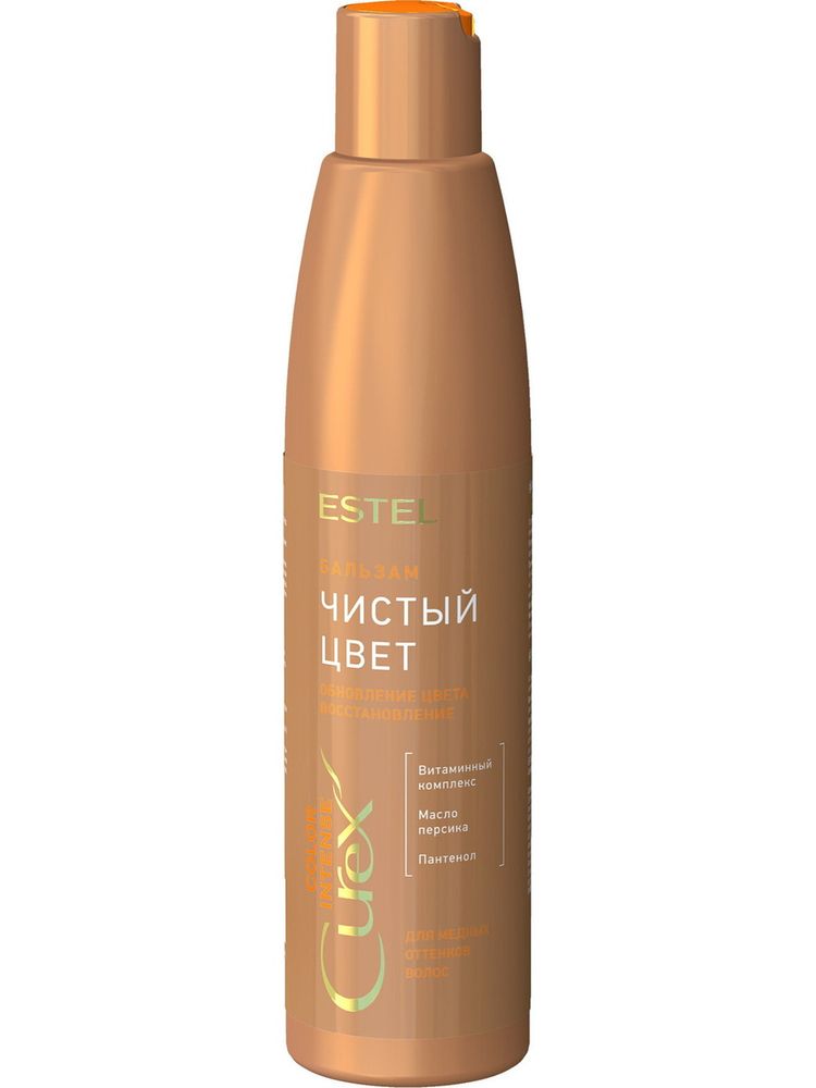 ESTEL CUREX COLOR INTENSE Бальзам &quot;Чистый цвет&quot;  для медных оттенков волос, 250 мл