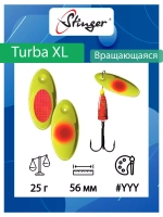 Блесна для рыбалки Turba XL 25гр #WSS