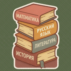 Стопка книг №1 - (50-70 см) - декор для фотосессий