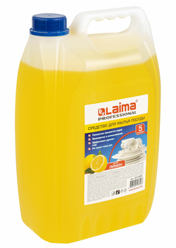 Средство для мытья посуды 5 л, LAIMA PROFESSIONAL, концентрат, (4 шт.) "Лимон", 601608