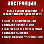 Умный ночник LED светильник 10 см. лампа на аккумуляторе с датчиком движения и датчиком света 3шт.