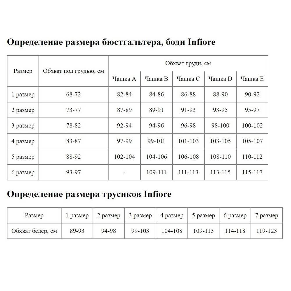 Нежные кружевные трусики-слипы (Размер: 5 размер) (Цвет: серебристый)