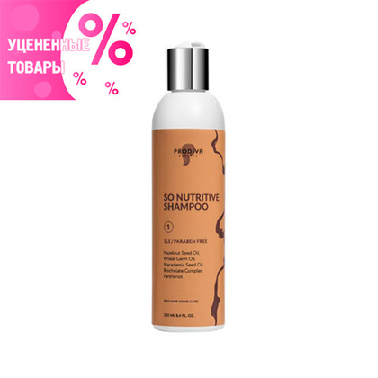 Prodiva SO NUTRITIVE Shampoo - Шампунь для сухих волос УЦЕНКА! по срокам годности