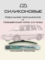 Щетки стеклоочистителя HUOYE Y8 550/450 мм на Mitsubishi SpaceWagon | Hook/J-Hook