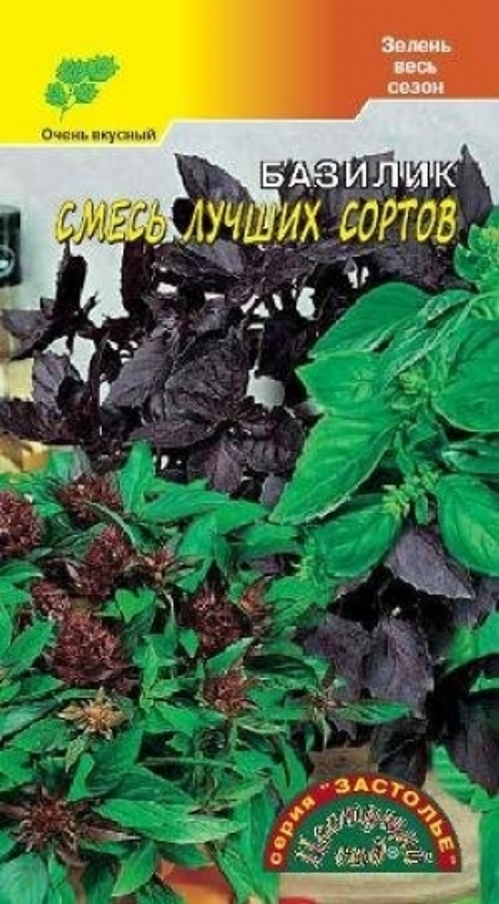 Базилик Смесь лучших сортов (Цв.Сад) 0,3г