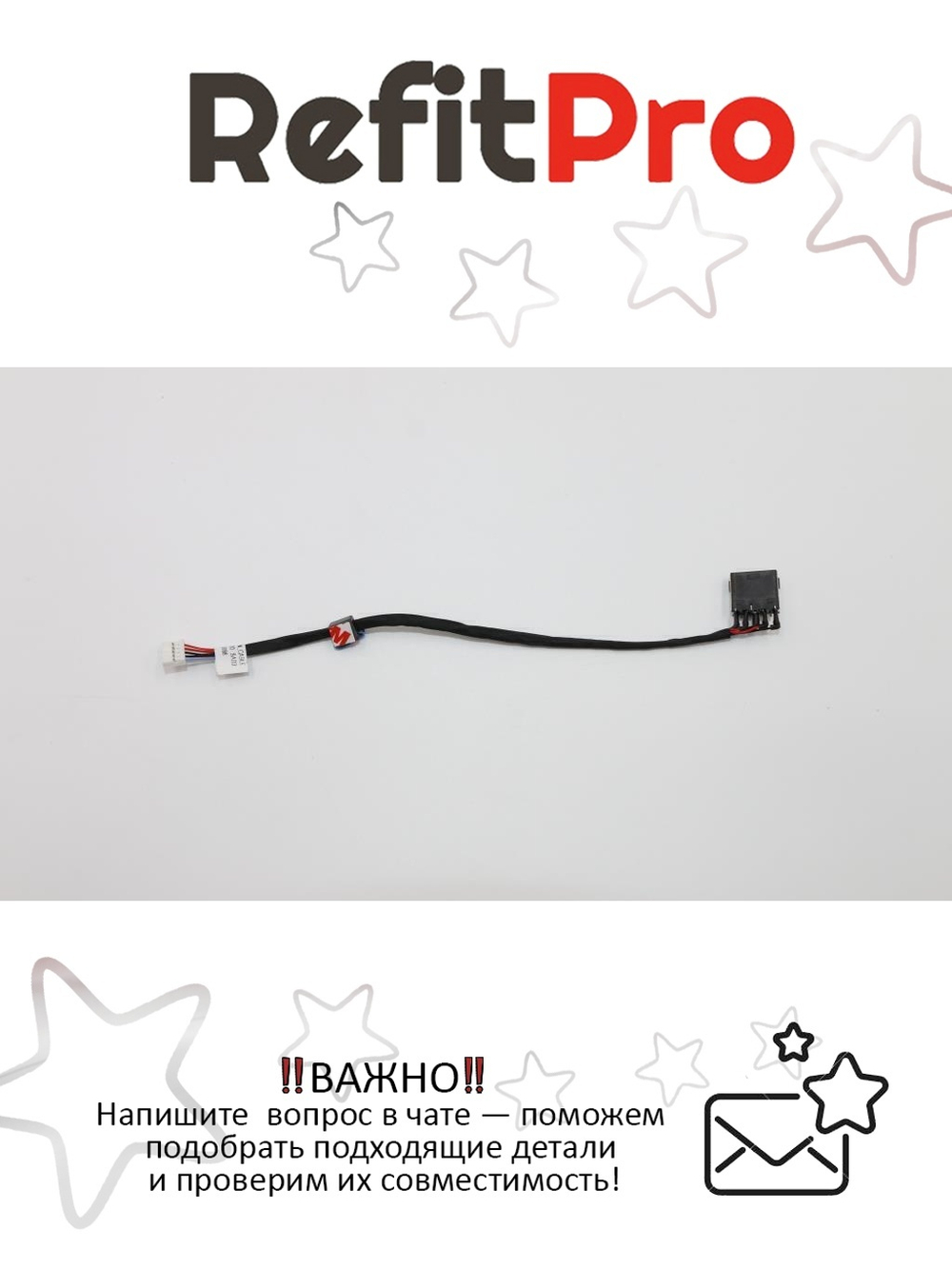 Кабель питания внутренний НБ Y70-70 Lenovo (5C10G59759), оригинал